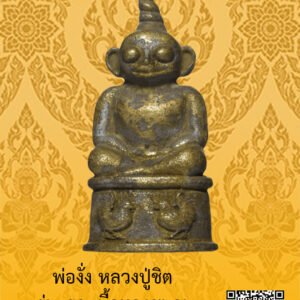 ID:65102492