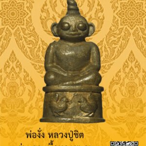 ID:65102495