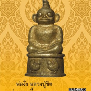 ID:65102506