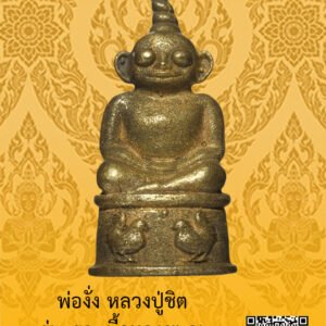 ID:65102511