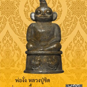 ID:65102521