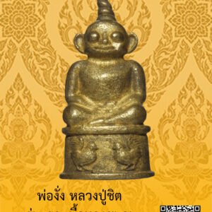 ID:65102528