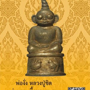 ID:65102530