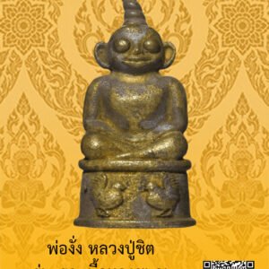 ID:65102531