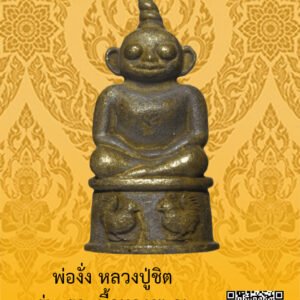 ID:65102532