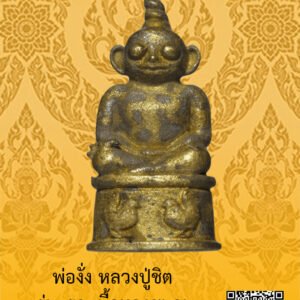 ID:65102540