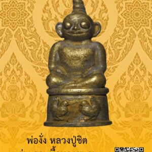 ID:65102542