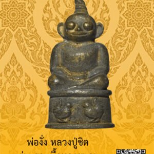 ID:65102544