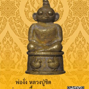 ID:65102545