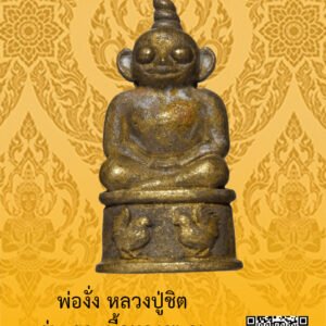 ID:65102546