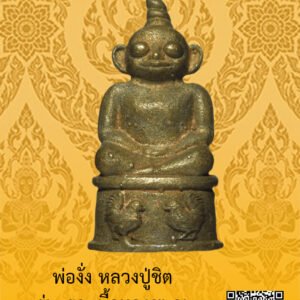 ID:65102548