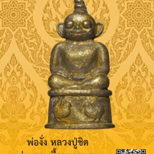 ID:65102550