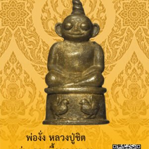 ID:65102551