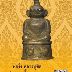 ID:65102557