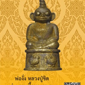ID:65102558