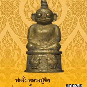 ID:65102559