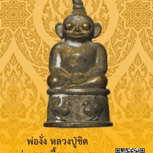 ID:65102560