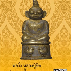 ID:65102561