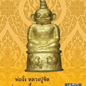 ID:65102564
