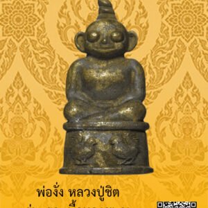 ID:65102567