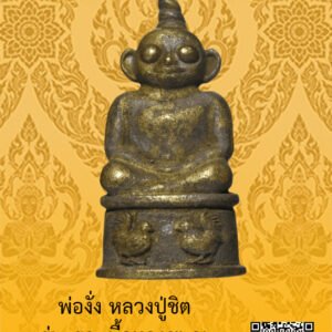 ID:65102568