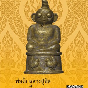 ID:65102570