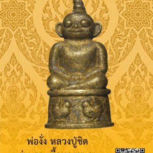 ID:65102574