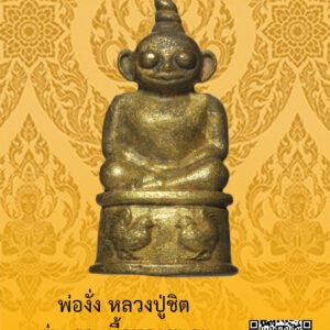 ID:65102575