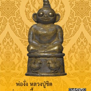 ID:65102580