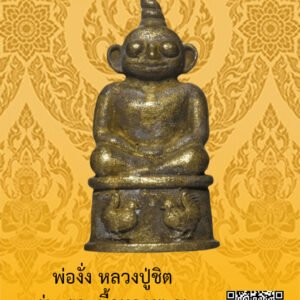 ID:65102581