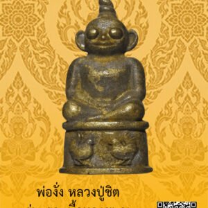 ID:65102582