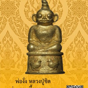 ID:65102587