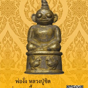 ID:65102593