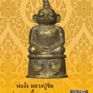 ID:65102594