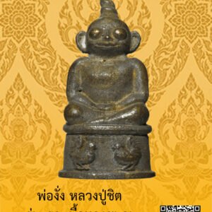 ID:65102595