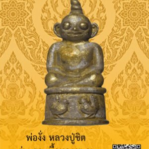 ID:65102601