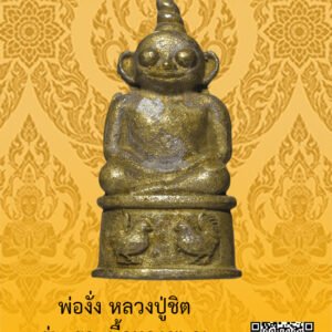 ID:65102604