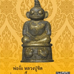 ID:65102606