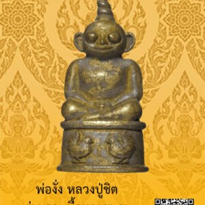 ID:65102607