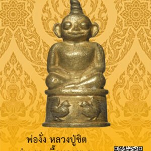 ID:65102608