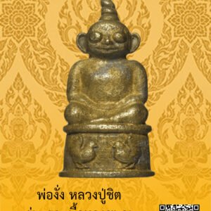 ID:65102609