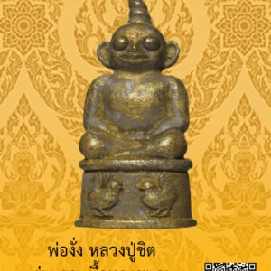 ID:65102612