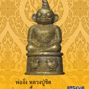 ID:65102614