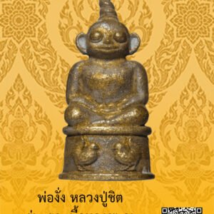 ID:65102615