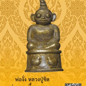 ID:65102617