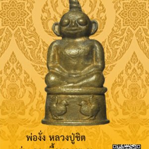 ID:65102618