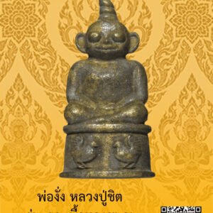 ID:65102620