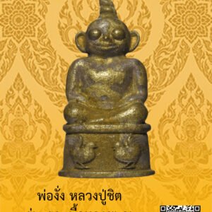 ID:65102622