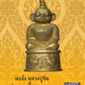 ID:65102624