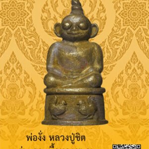 ID:65102625